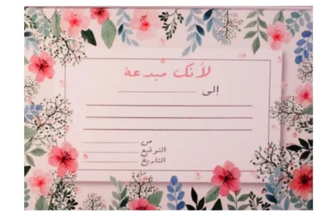 شهادات تشجيعية