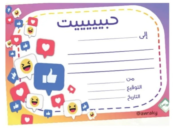 شهادات تشجيعية