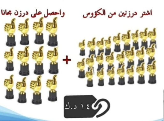 عرض الكؤوس