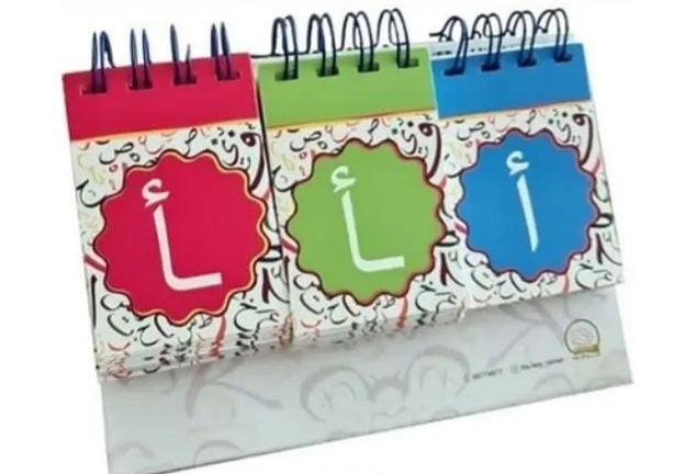 رزنامة الحروف